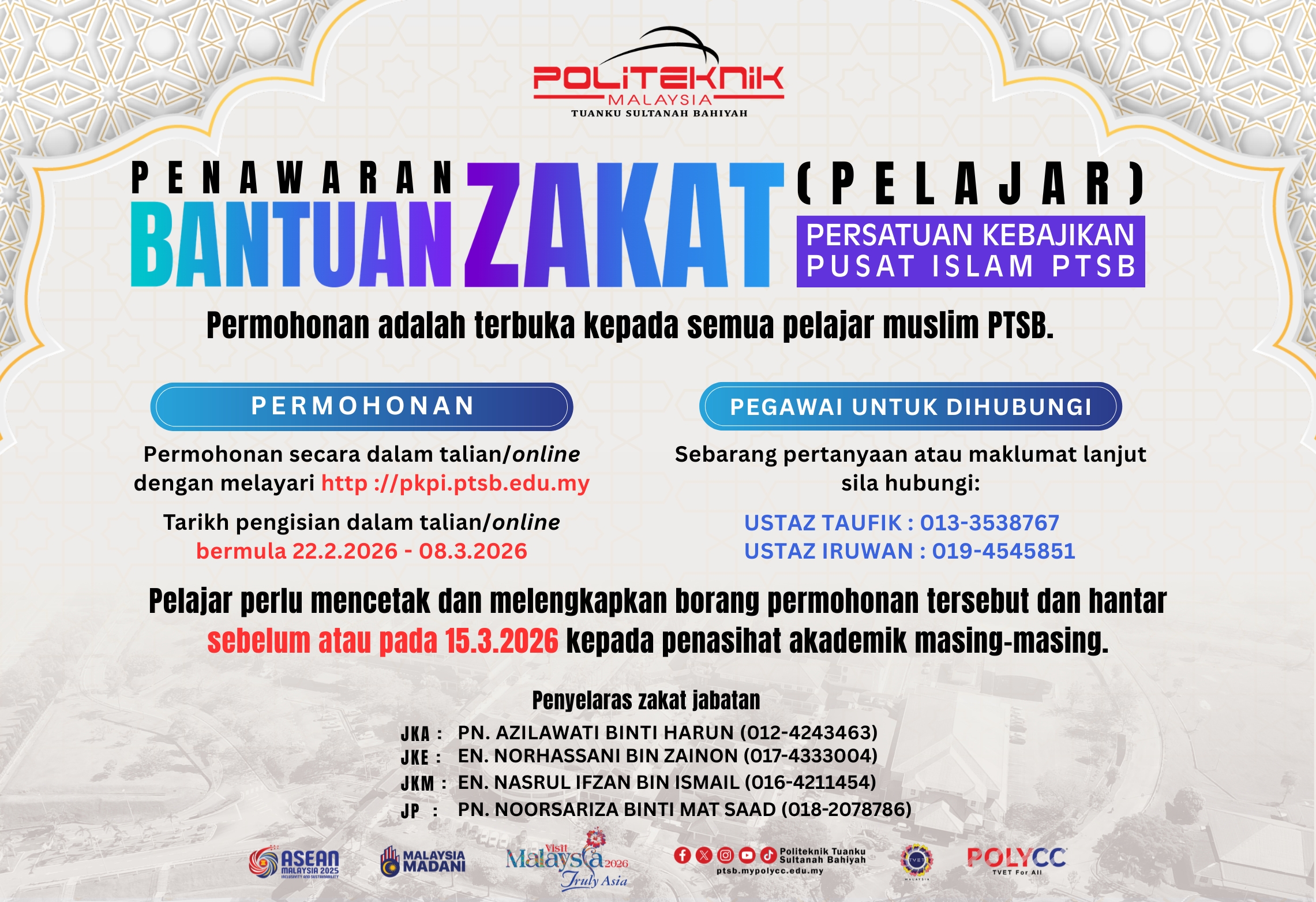 Pengumuman Bantuan Zakat